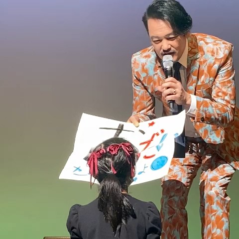ゆうきちゅわわわわーん
