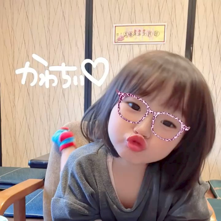 山内　実佳