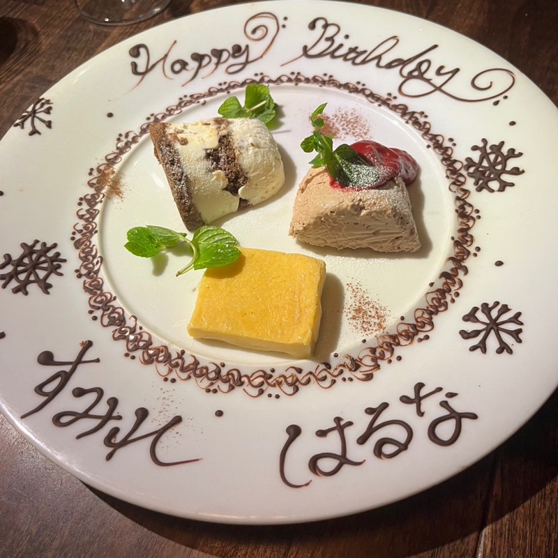 ボン