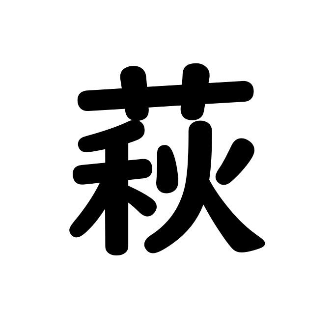 H.T