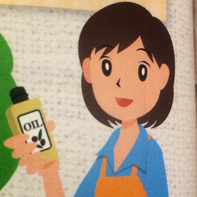 yuko