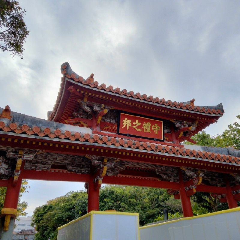 石川　典子