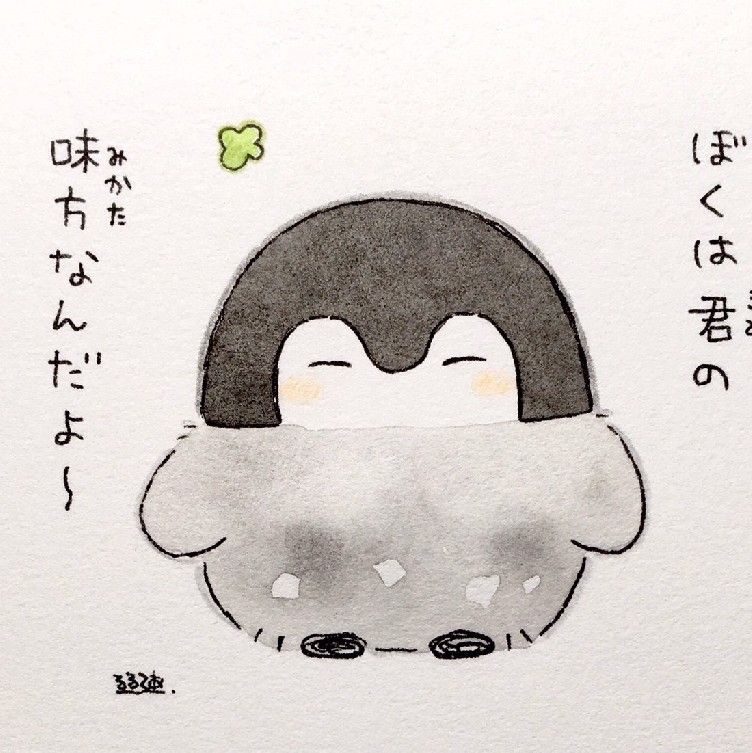 みい