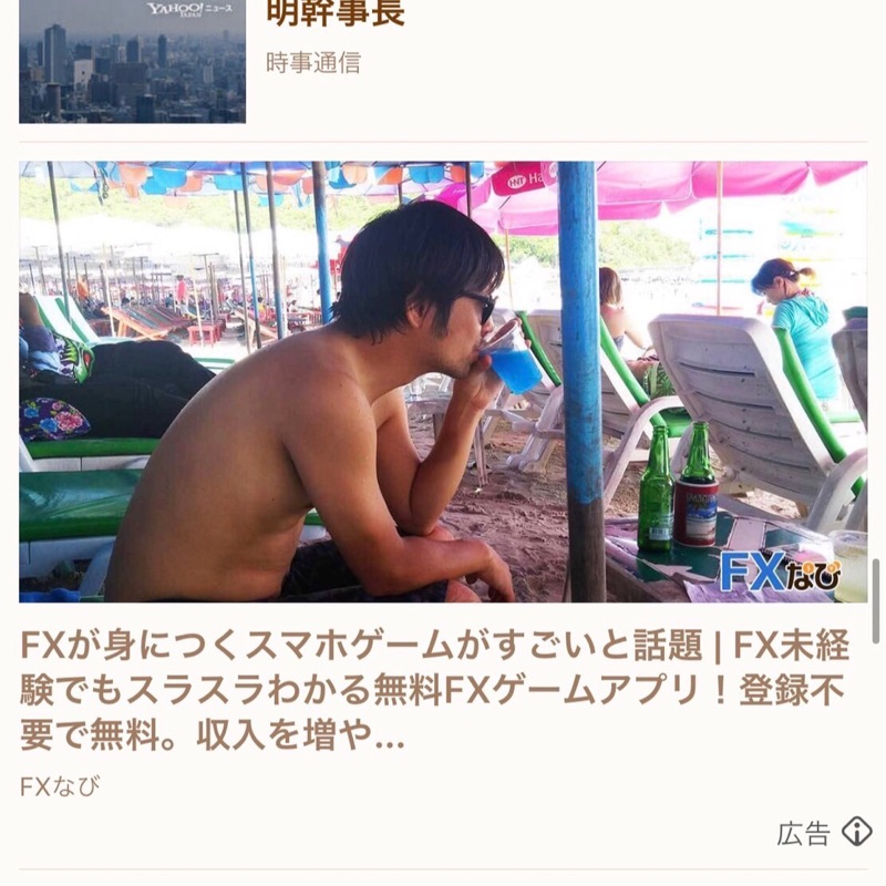 山尾暁