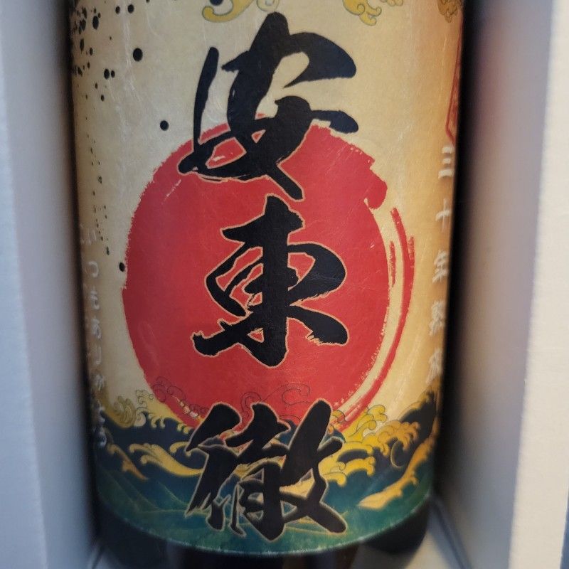 その辺のドライバー