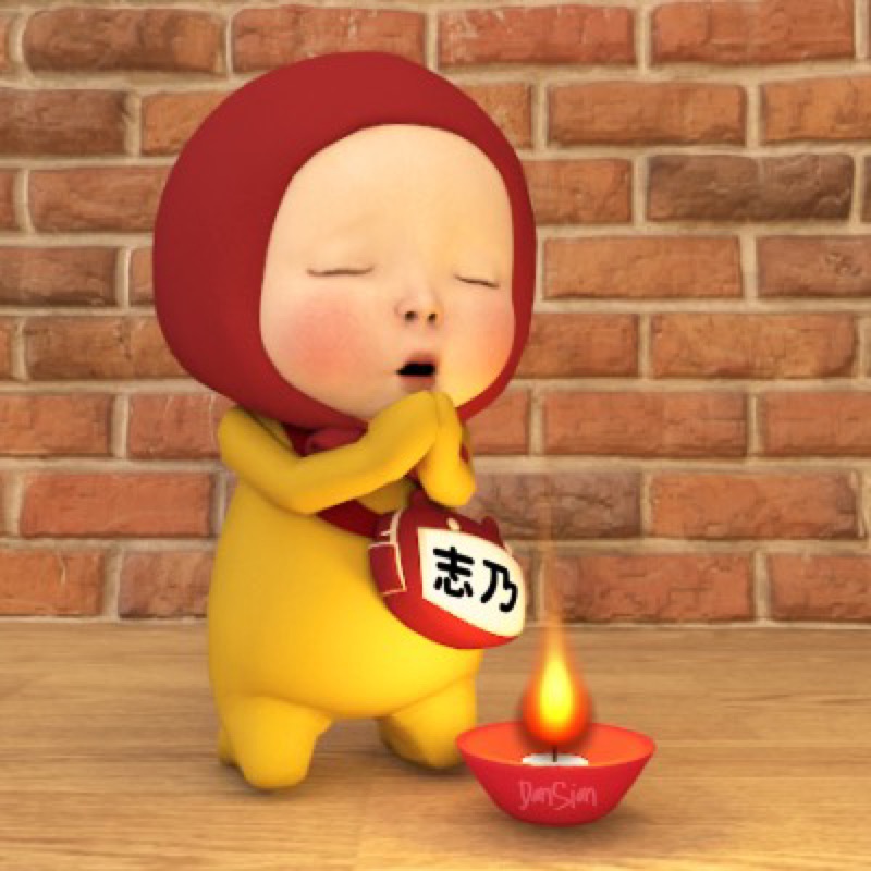しぃちゃん