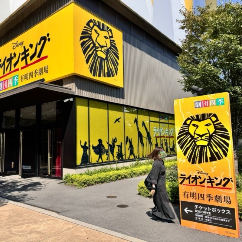 あやを。