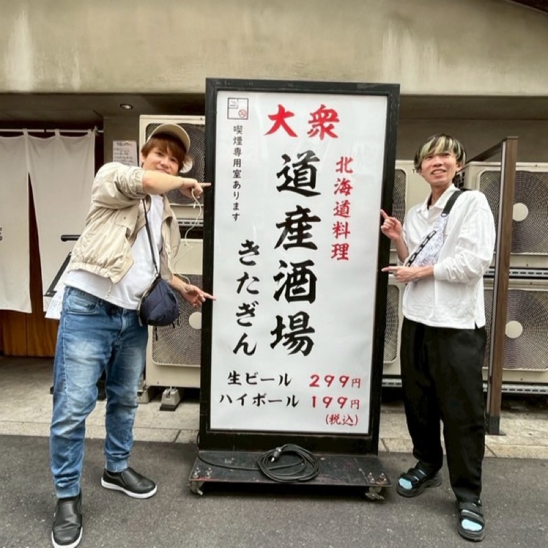 あつ