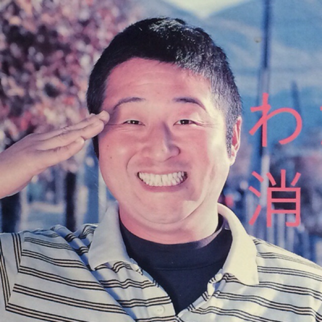 イタル