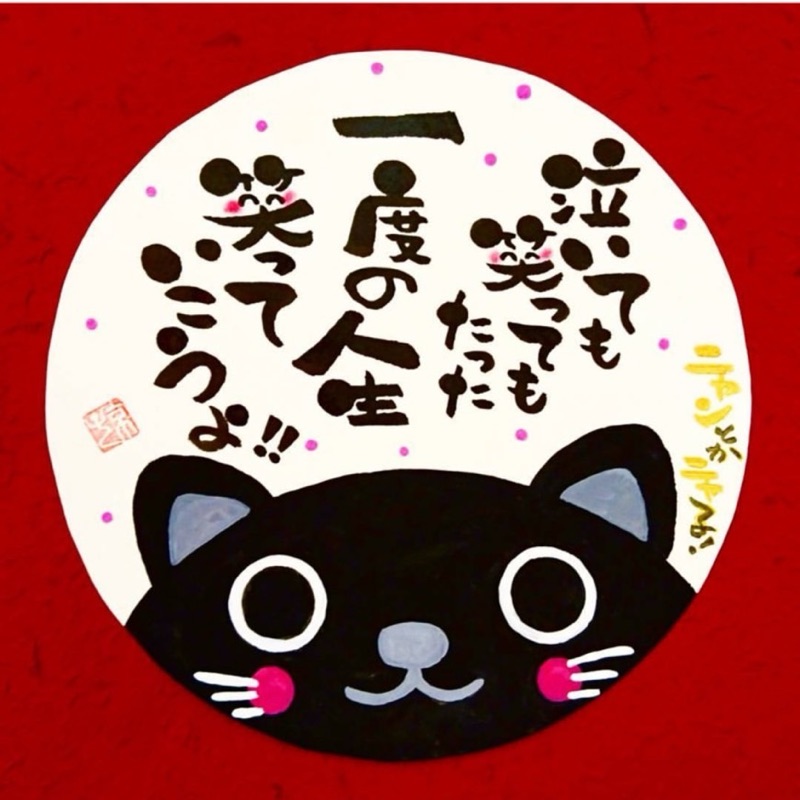田中和子