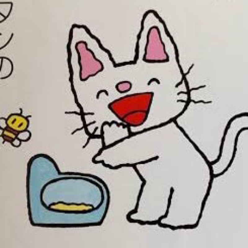 脇田