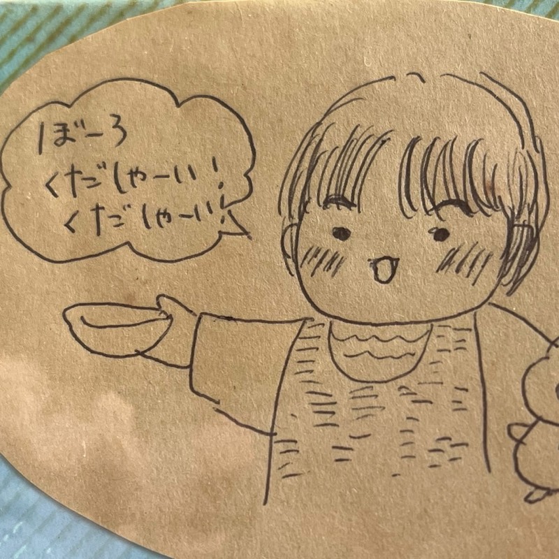 乃一史子