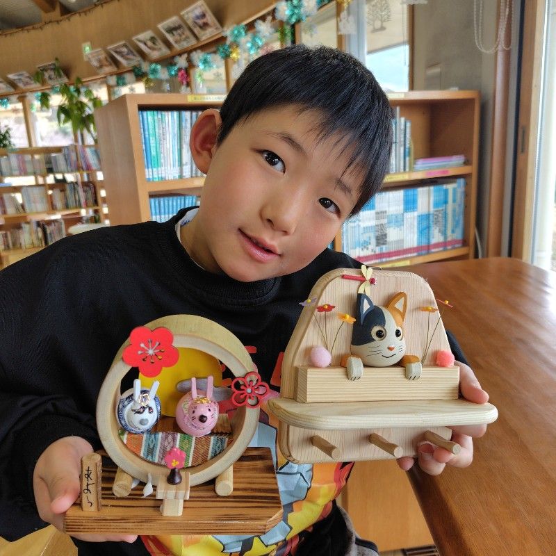 和田典子