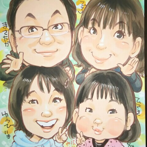 ひろ