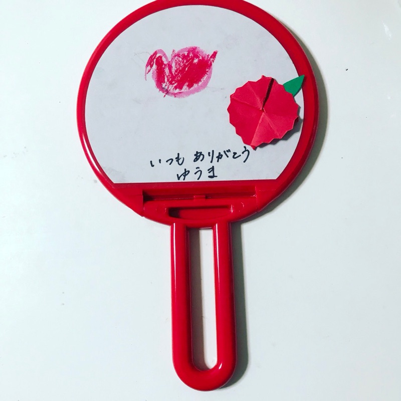 山田