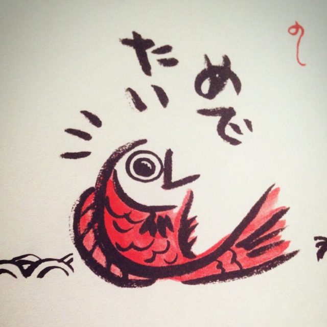 山本良子