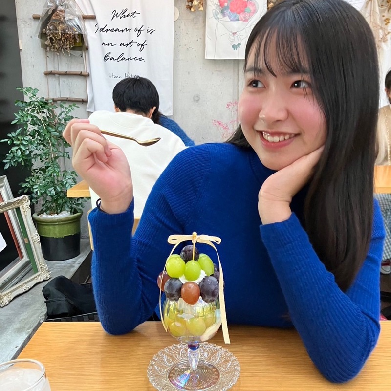 あず