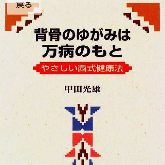 しんみー