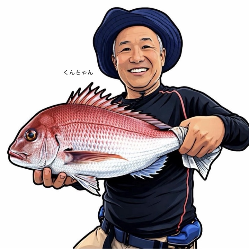 くんちゃん
