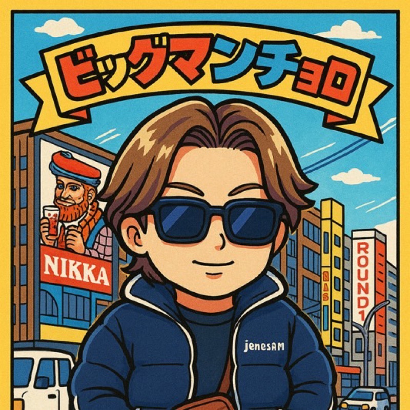 将太