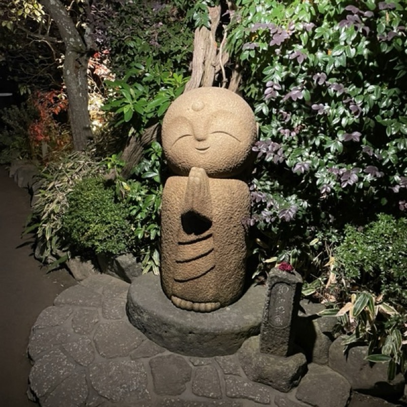根本智