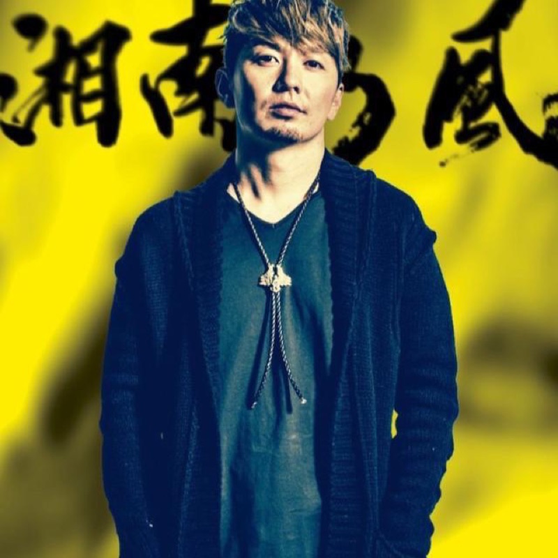 田浦裕子