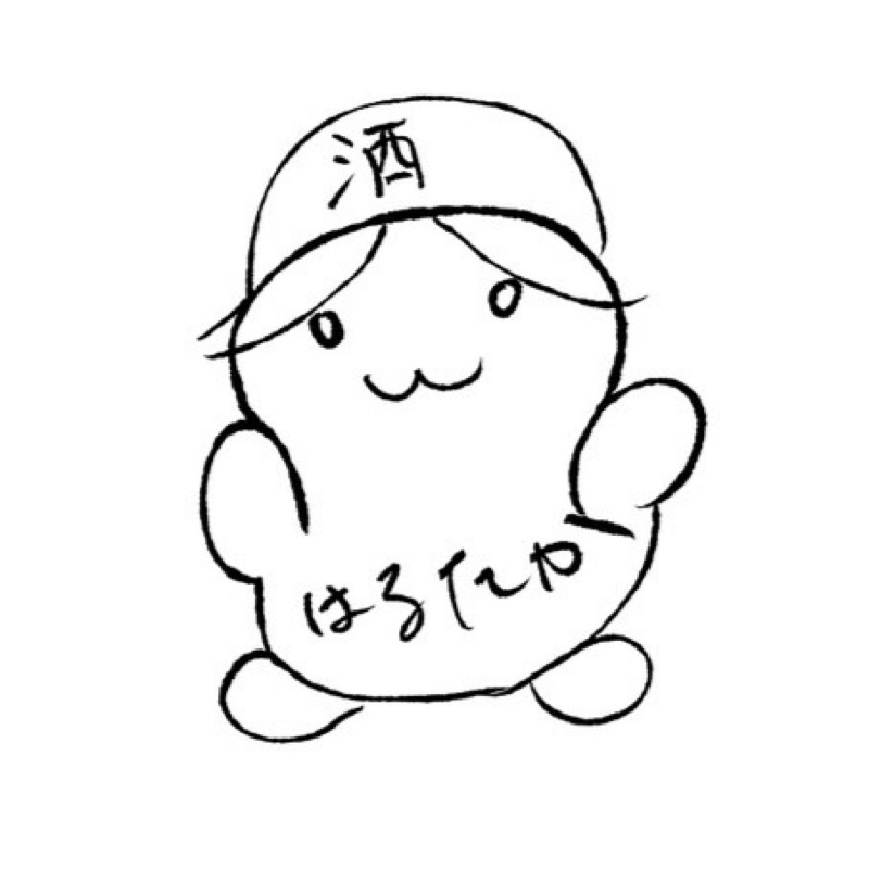 のべ
