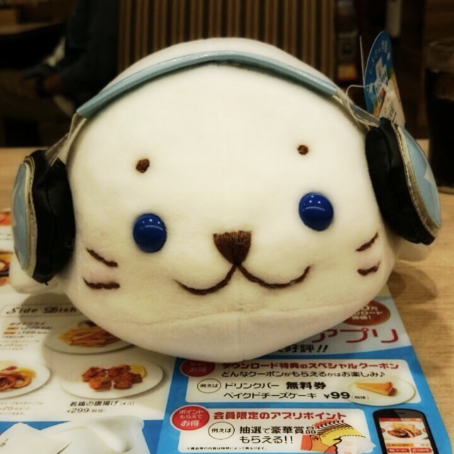 天野
