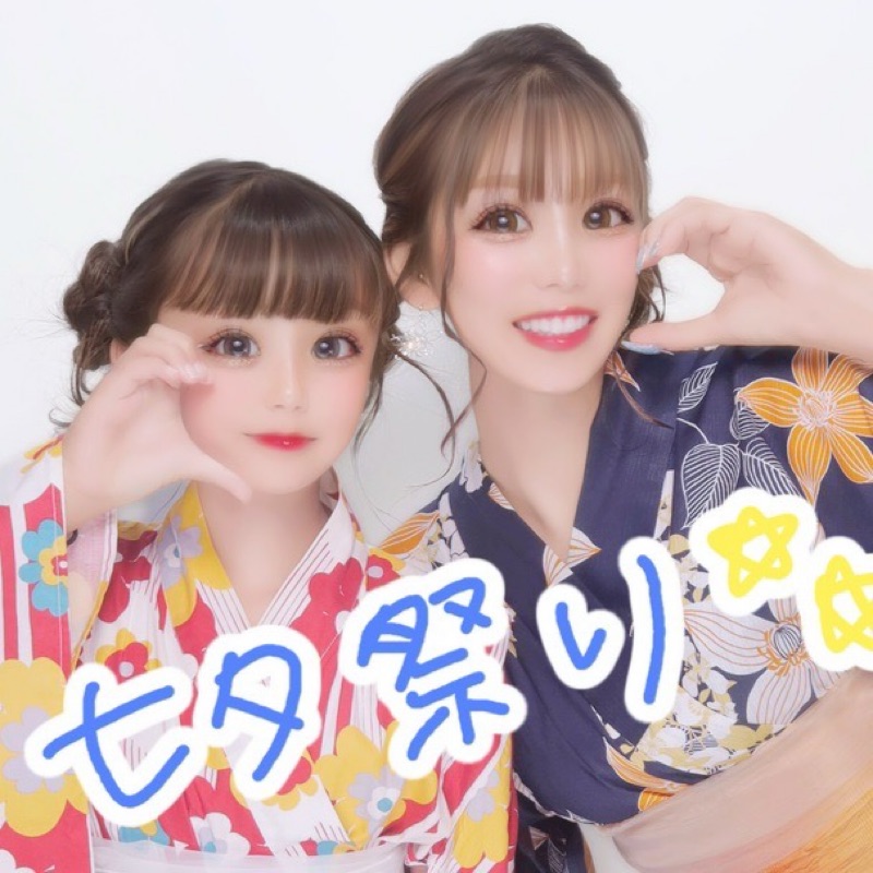 chanyu