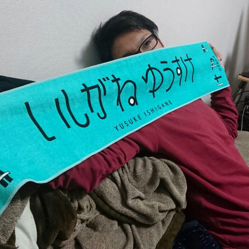 いしがね