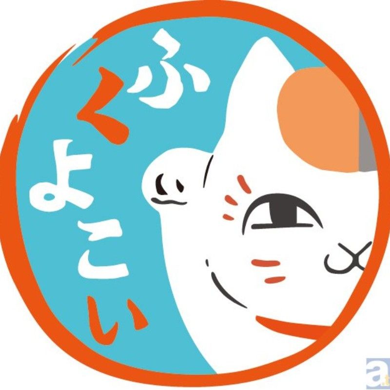 亀岡真理子