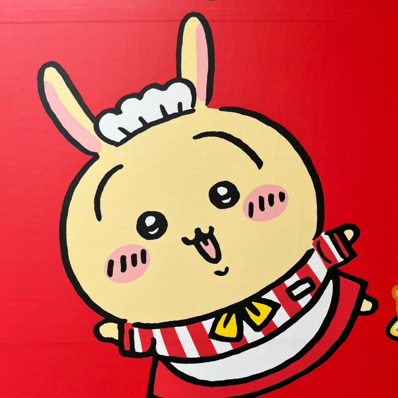 千竃節子