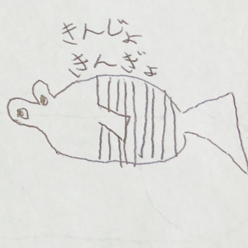 田原