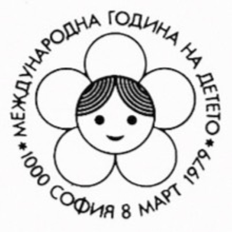 Kyuu Mukai