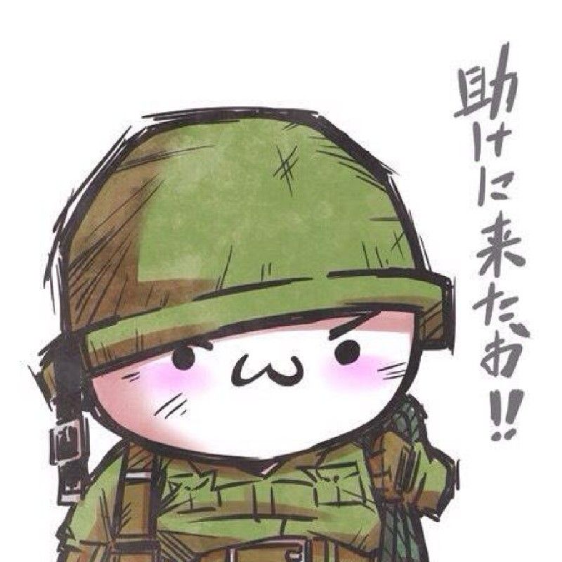 木村勇貴