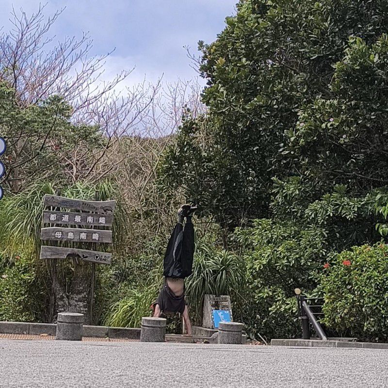 かとう