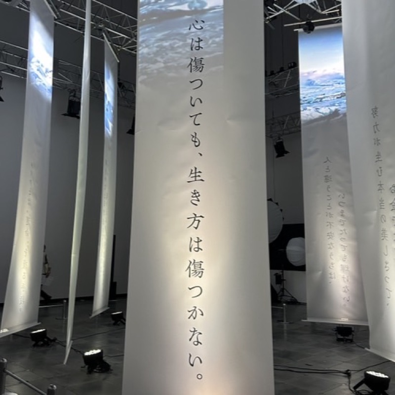 福永　有記
