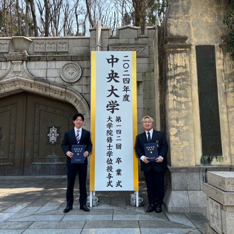 ユウイチ