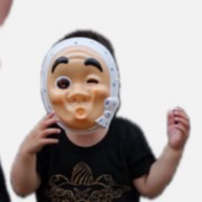 違うとわの父