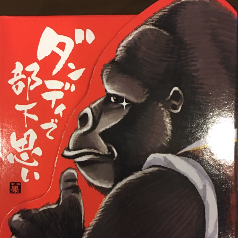 大津　和彦