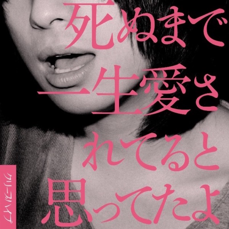 加藤 緒人