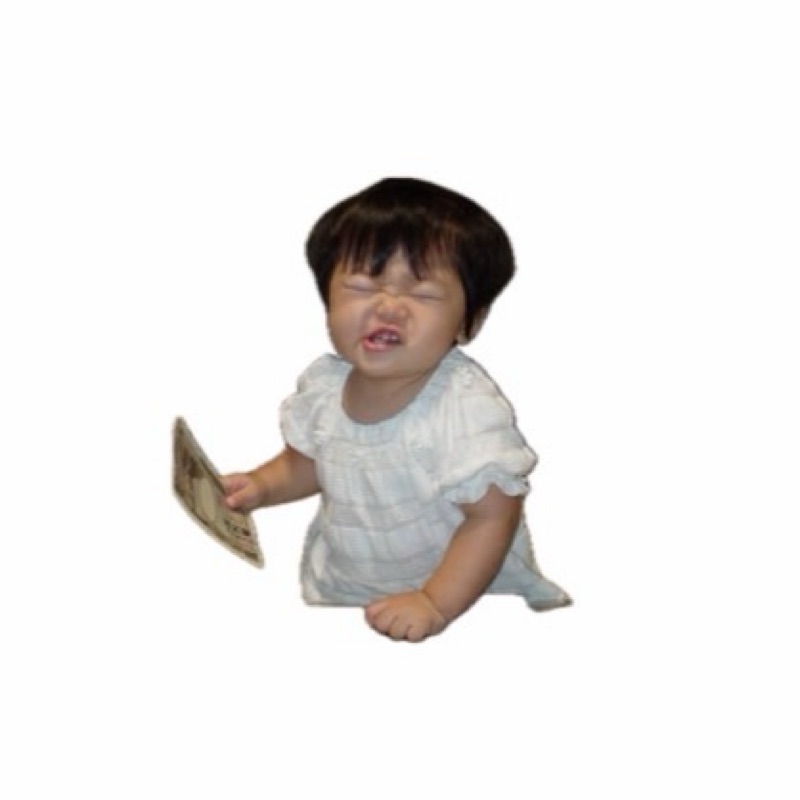 はると