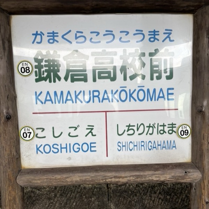酒本万里子