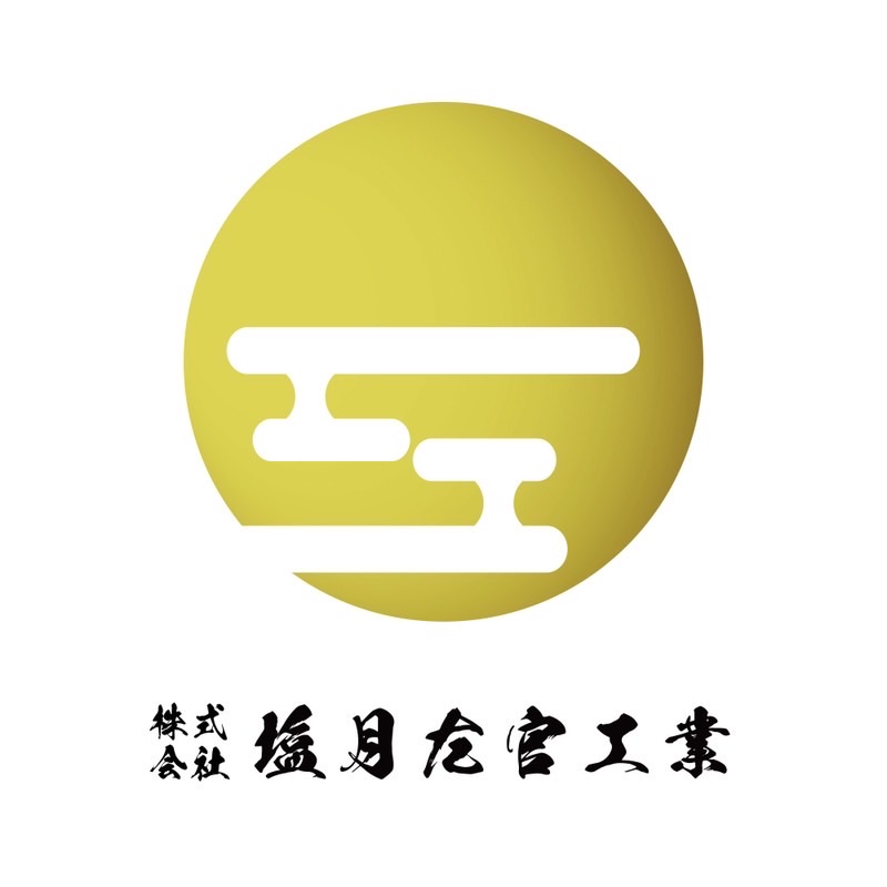 塩月勝喜