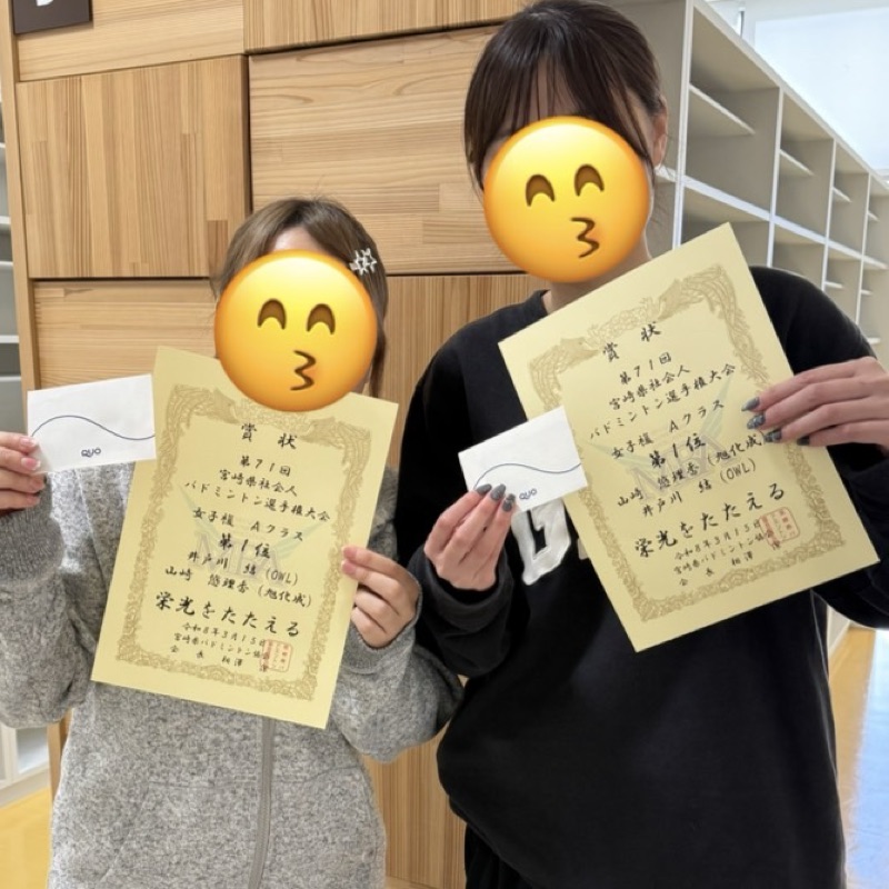 濵砂結