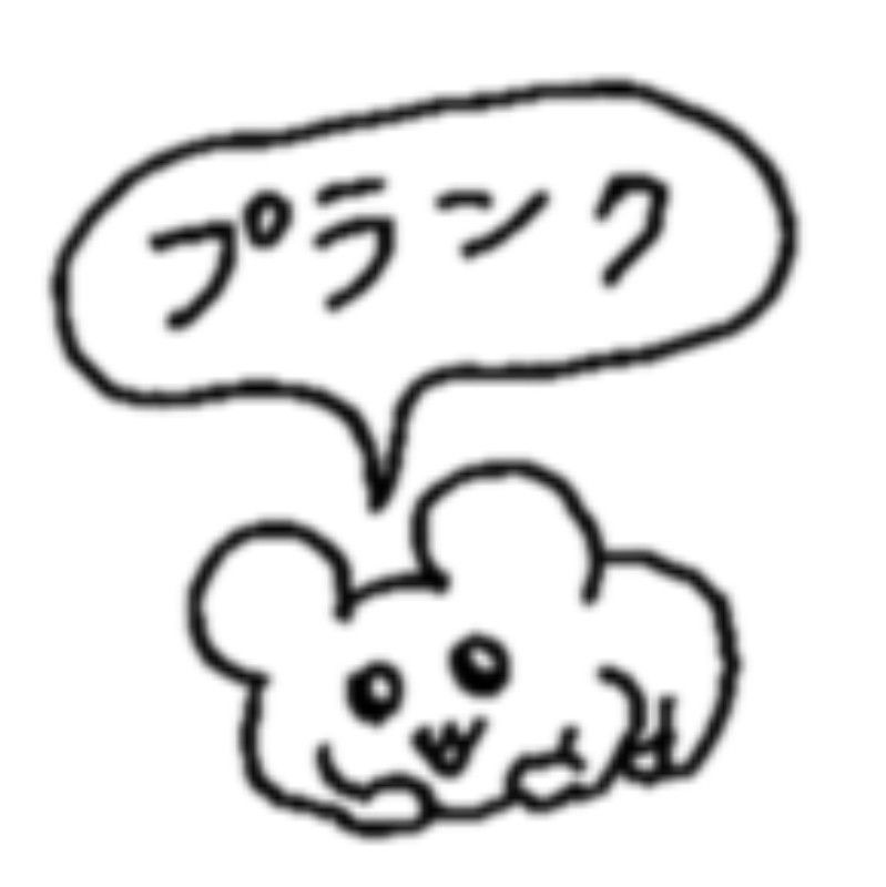 ひ