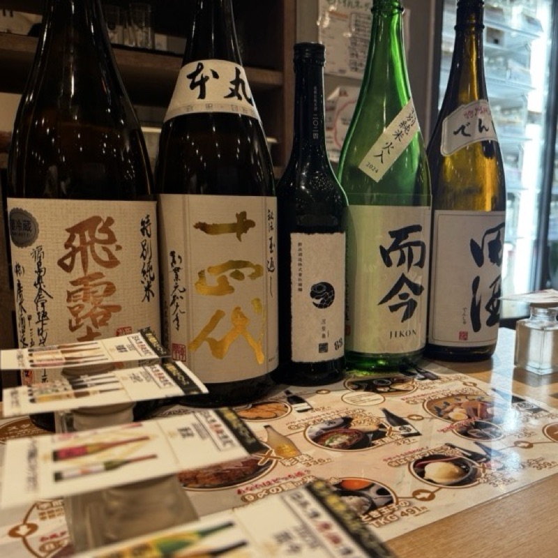 今村大聖