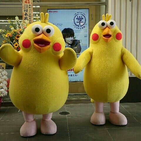 博子