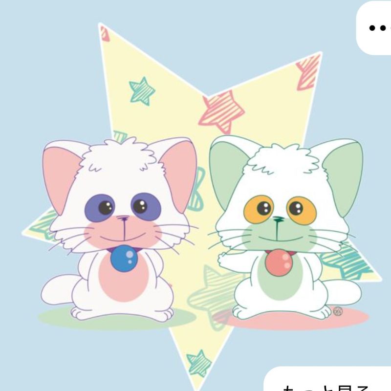 ふぅ