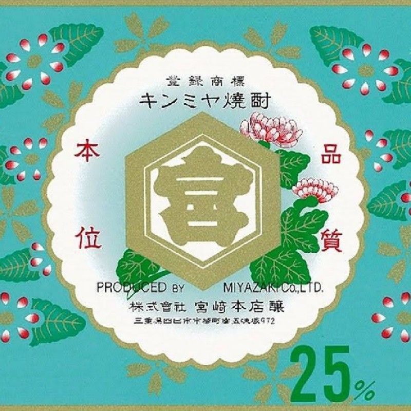 たくみ